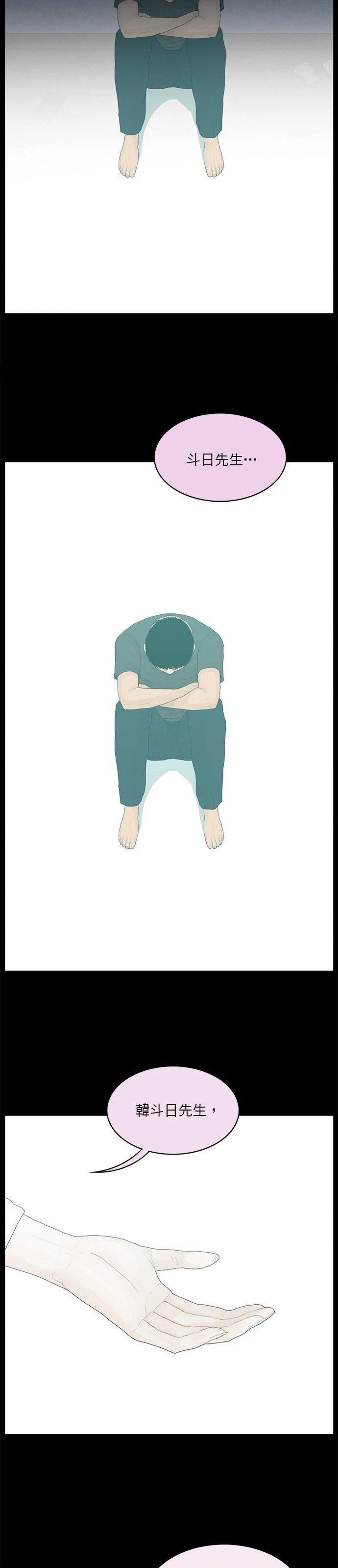 第183话
