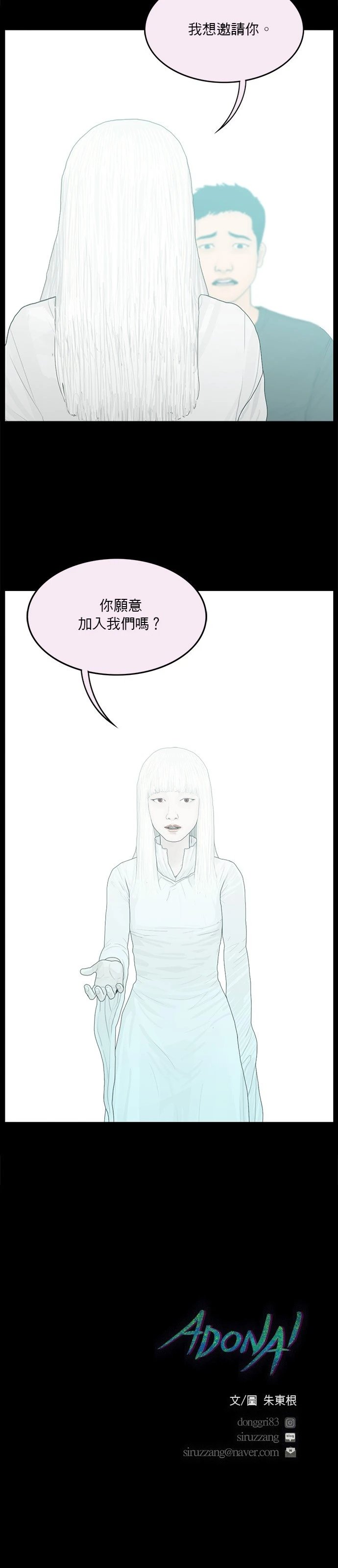 第183话