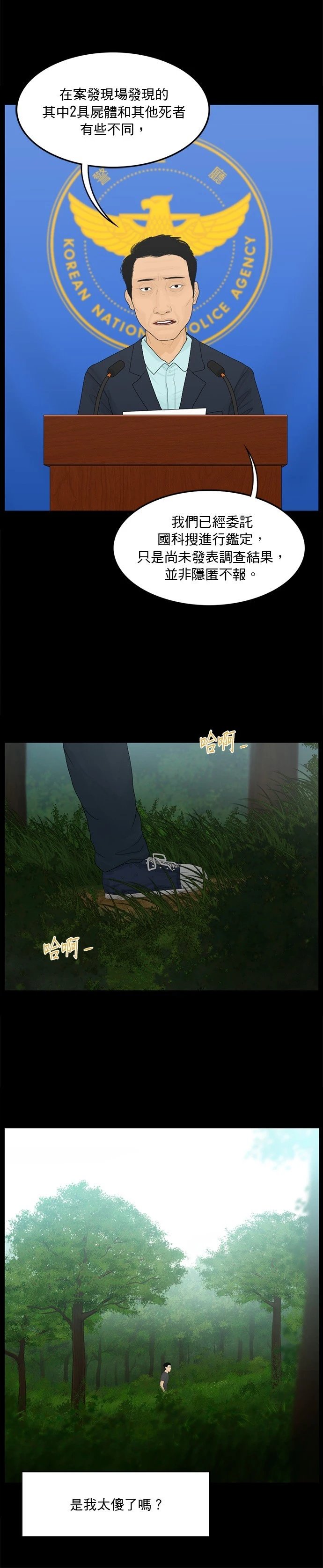 第184话