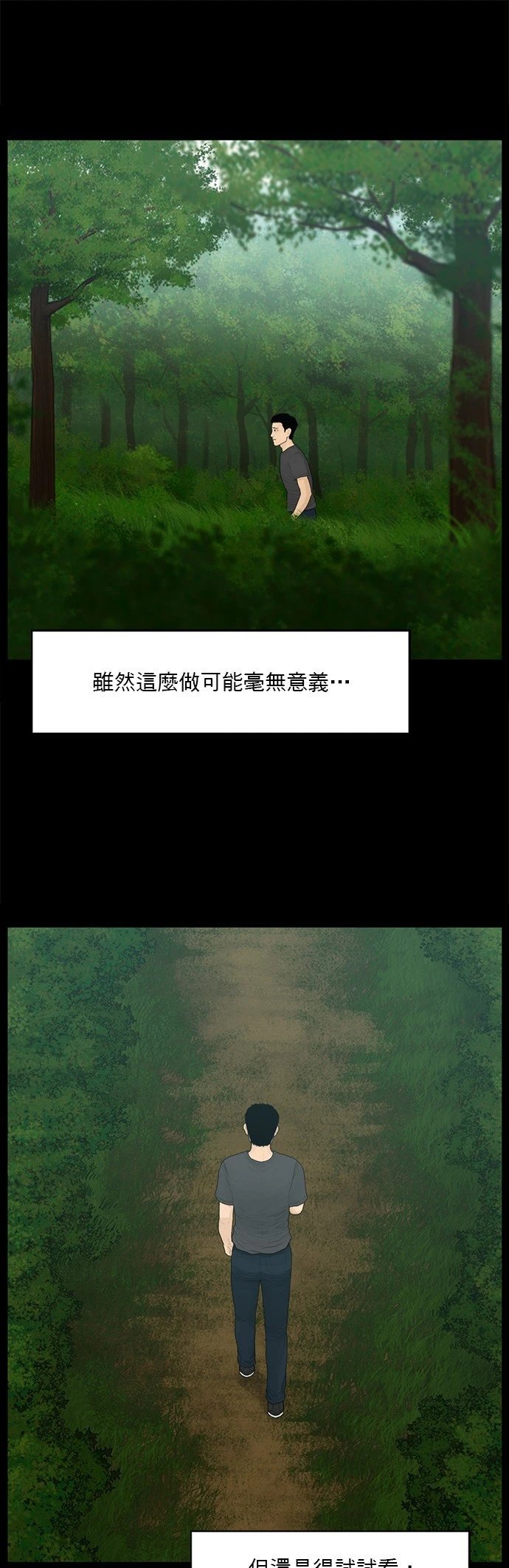 第184话