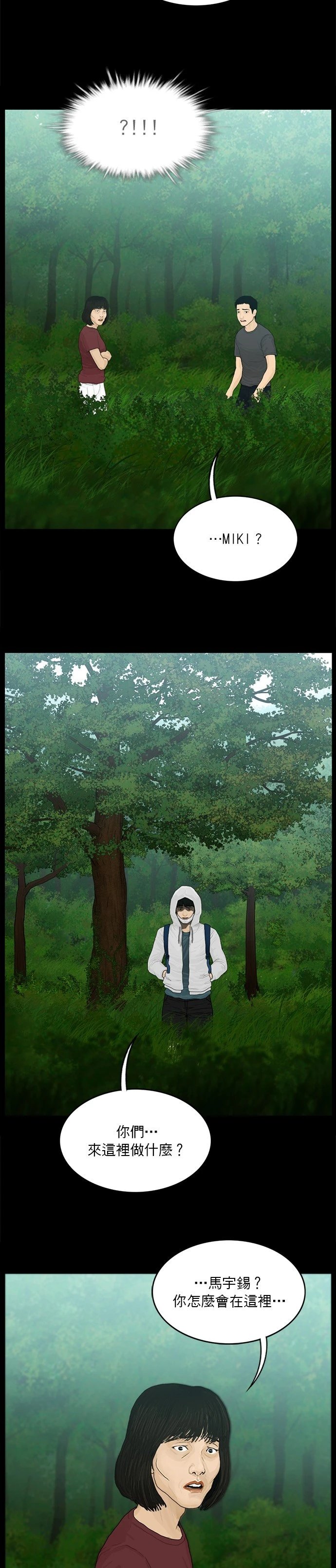 第185话