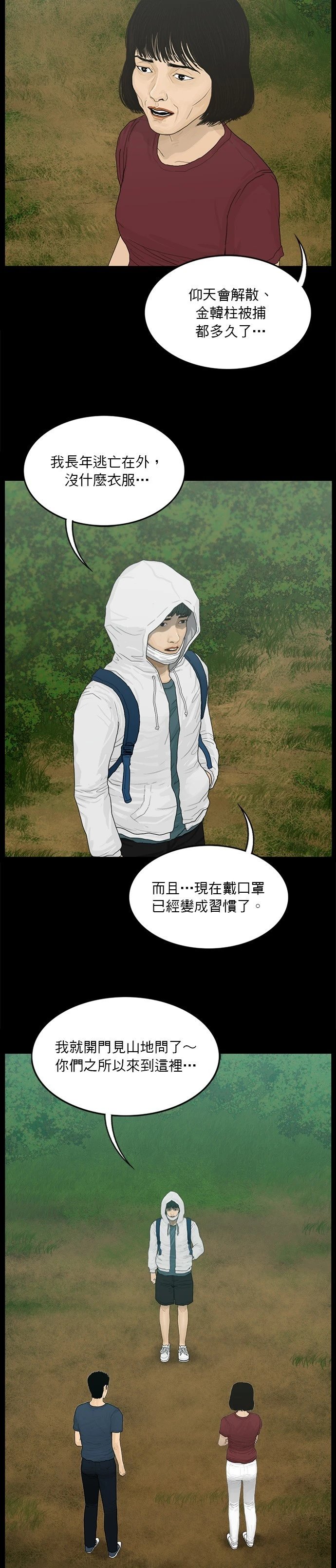 第185话