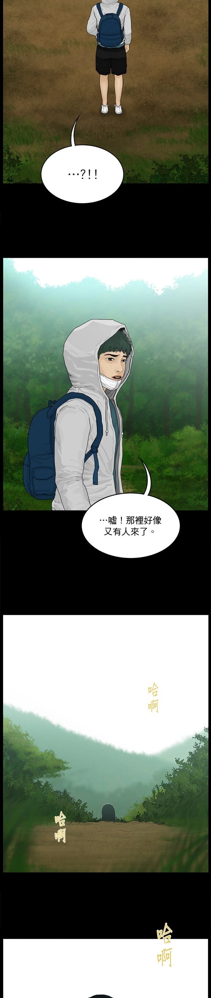 第185话