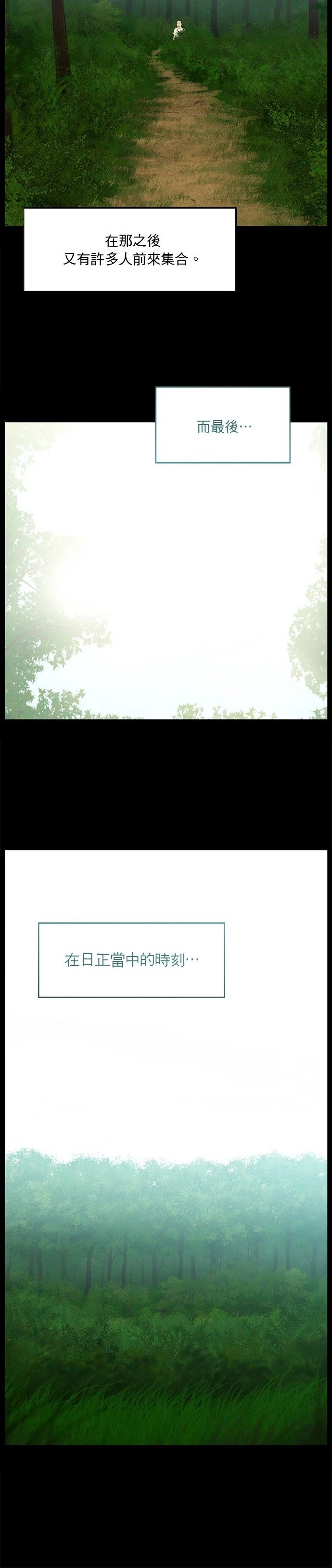第185话