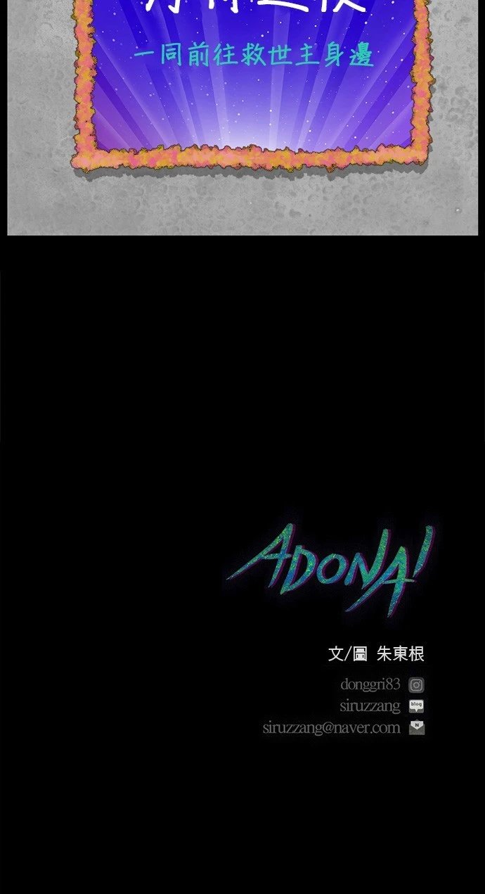 第185话