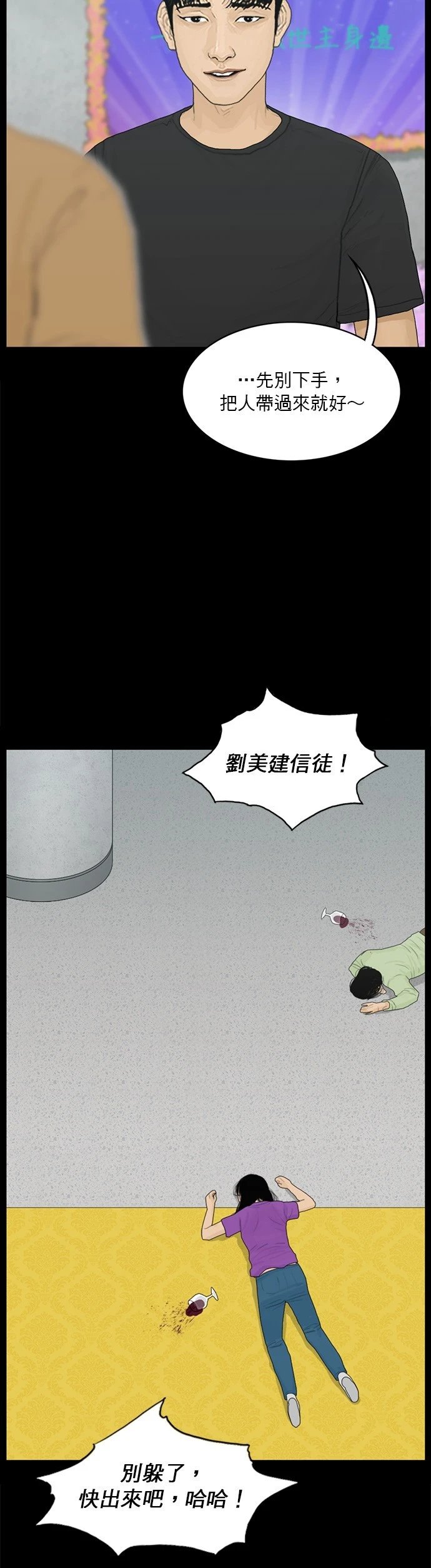 第186话