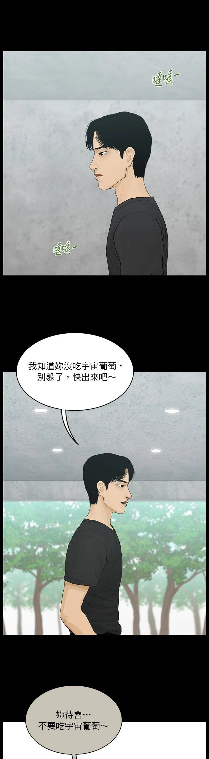 第186话