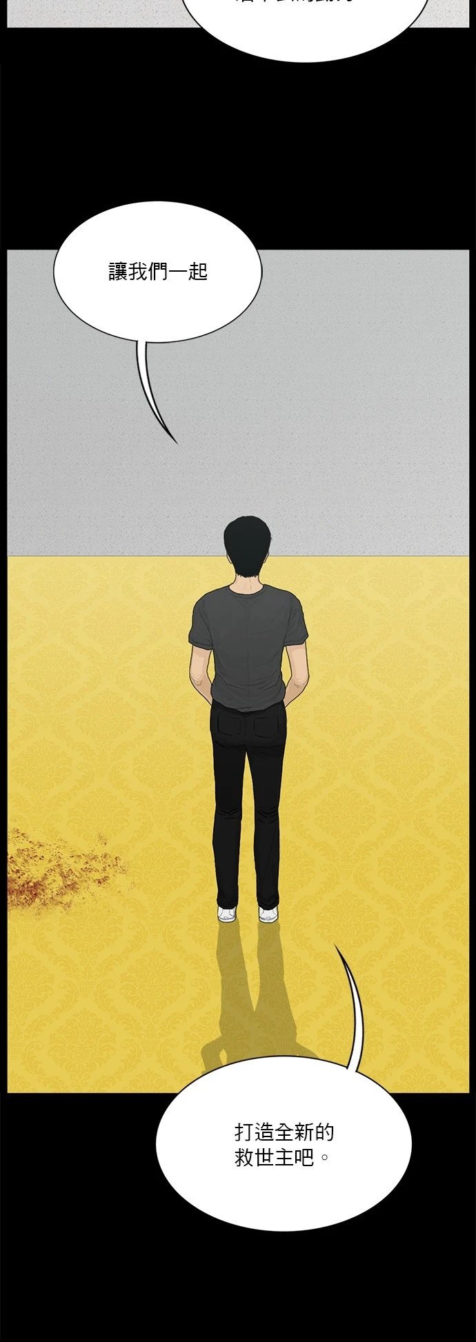 第186话