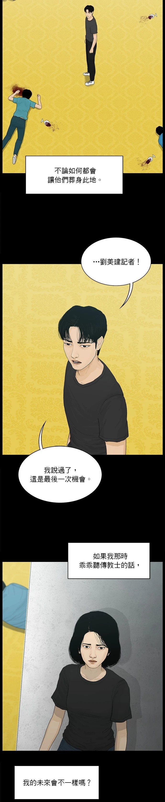 第187话