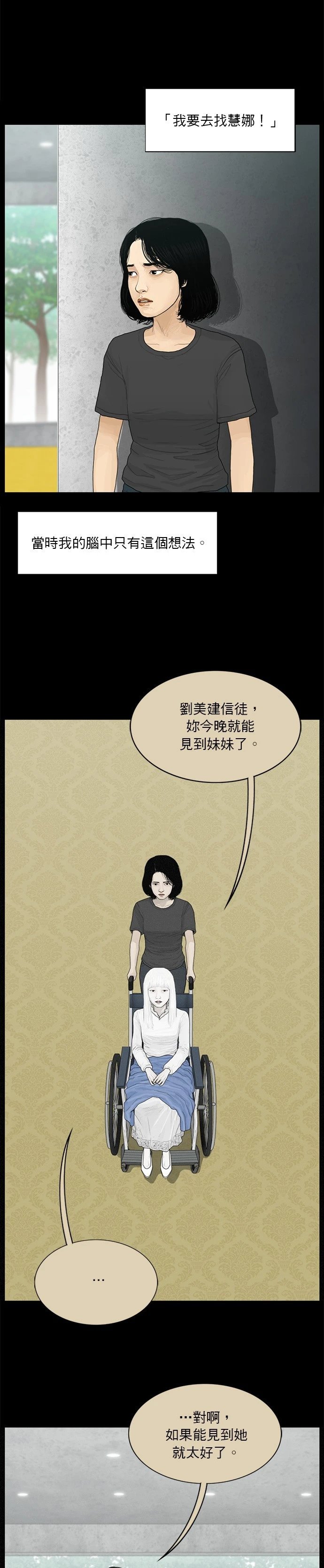 第187话