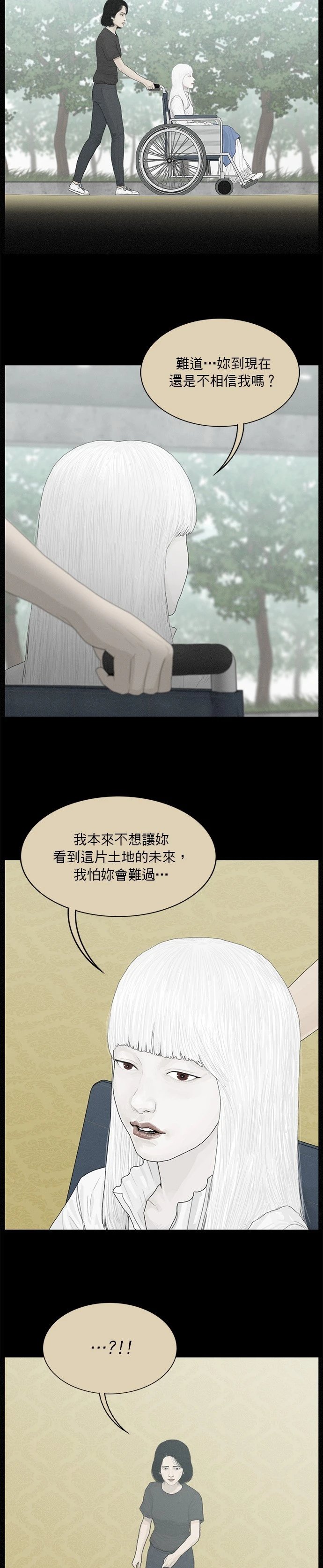 第187话