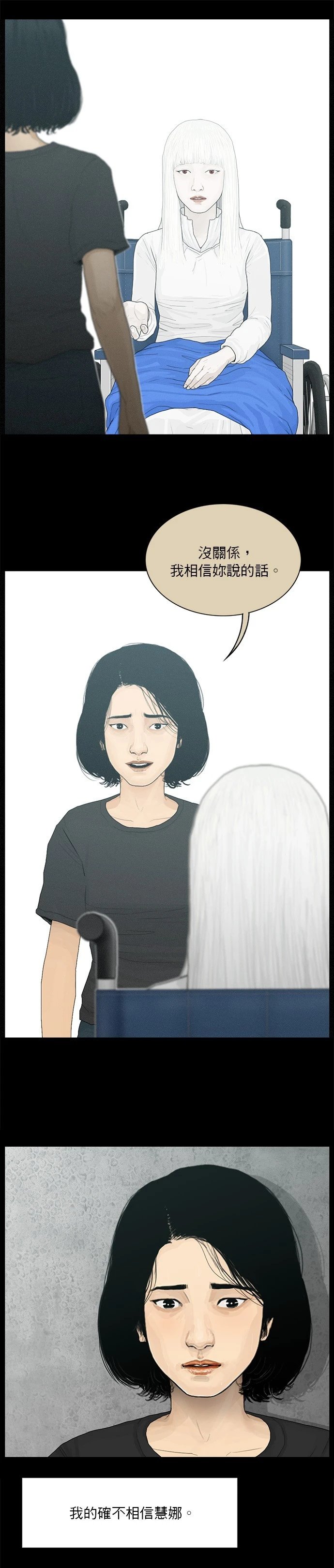 第187话