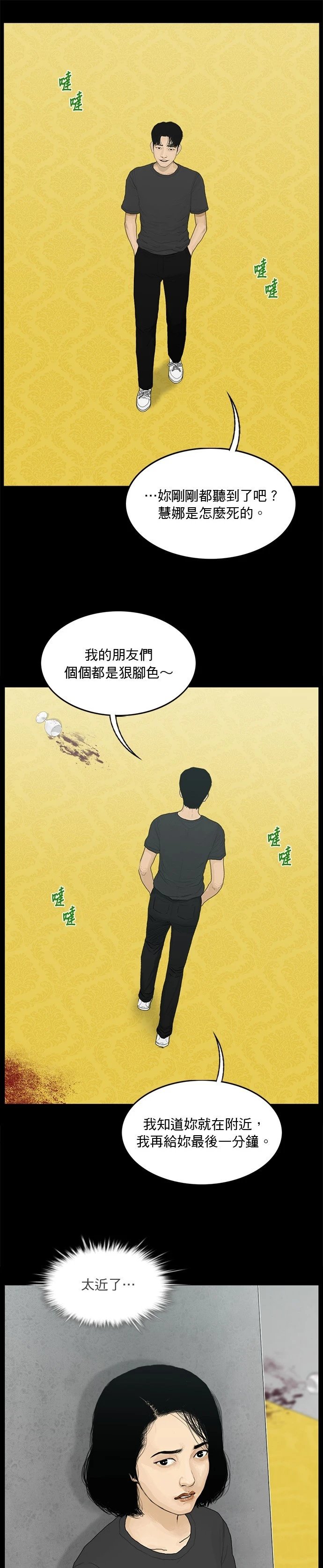 第187话