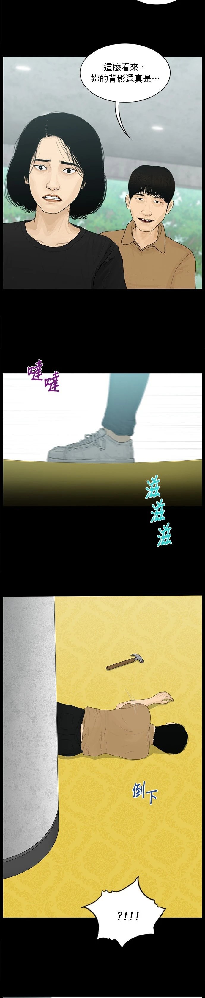 第187话