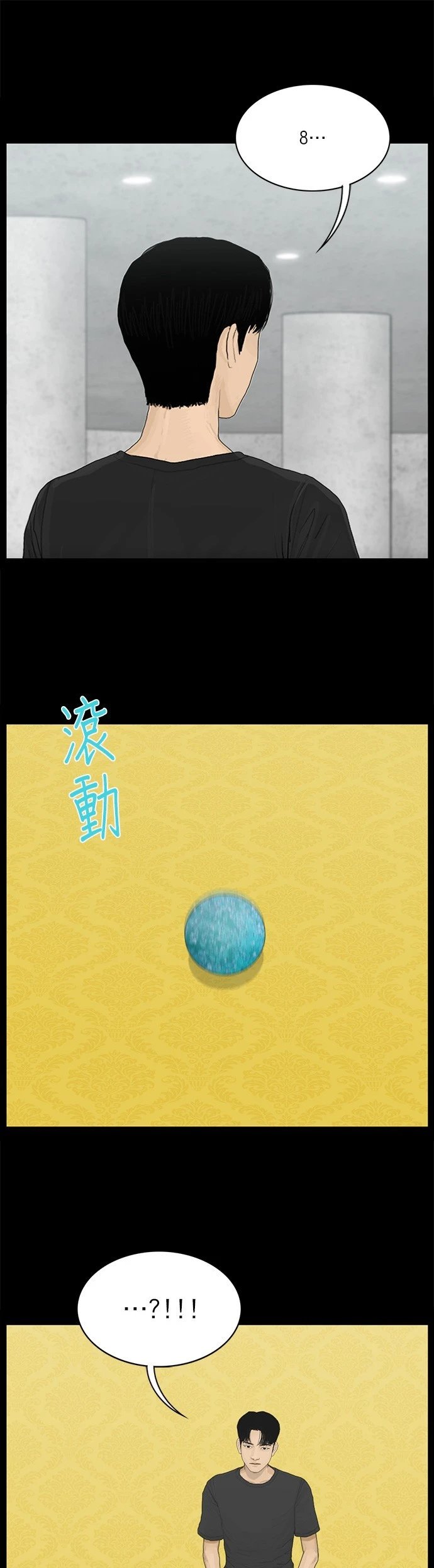 第187话