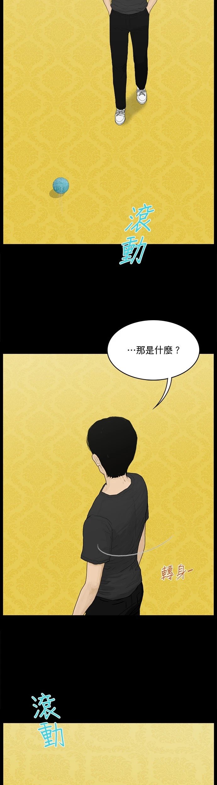 第187话