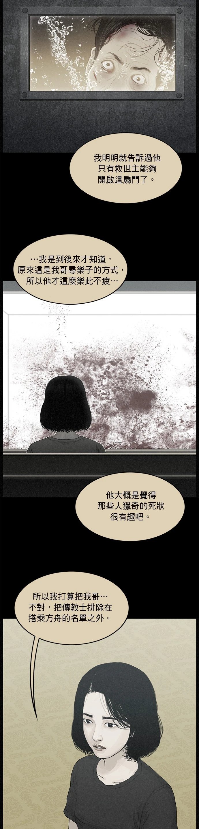 第188话
