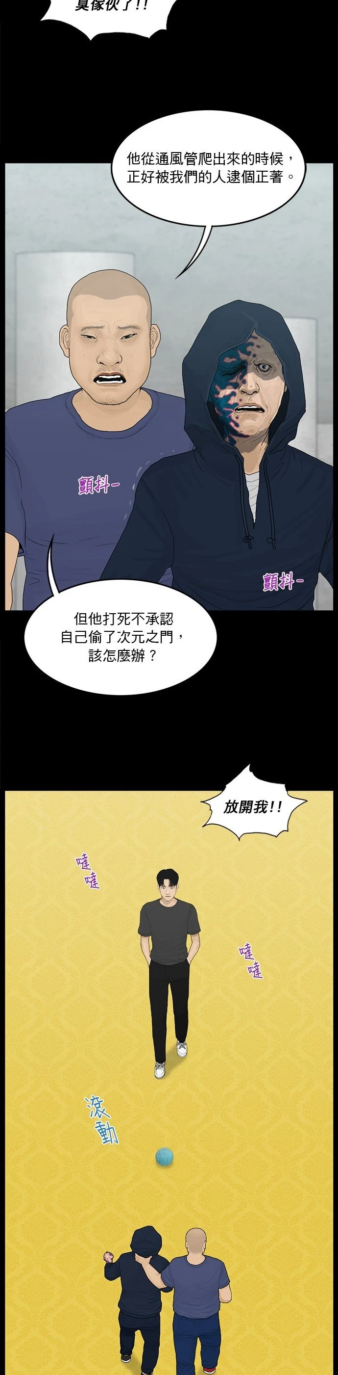 第188话