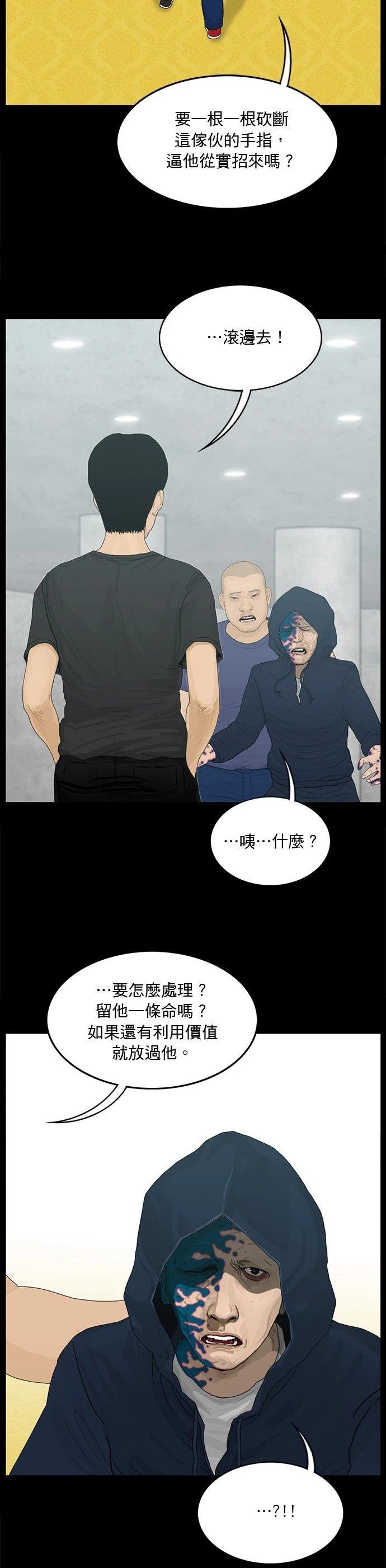 第188话