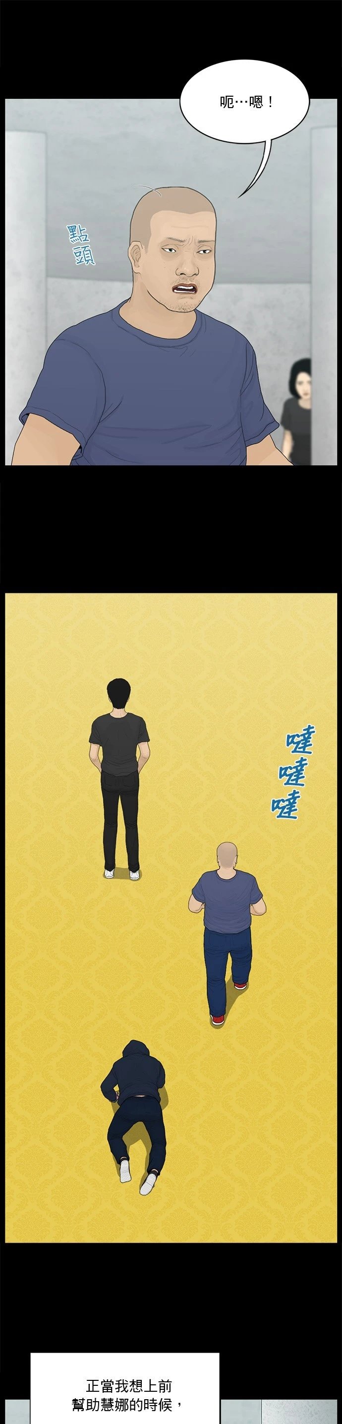 第188话