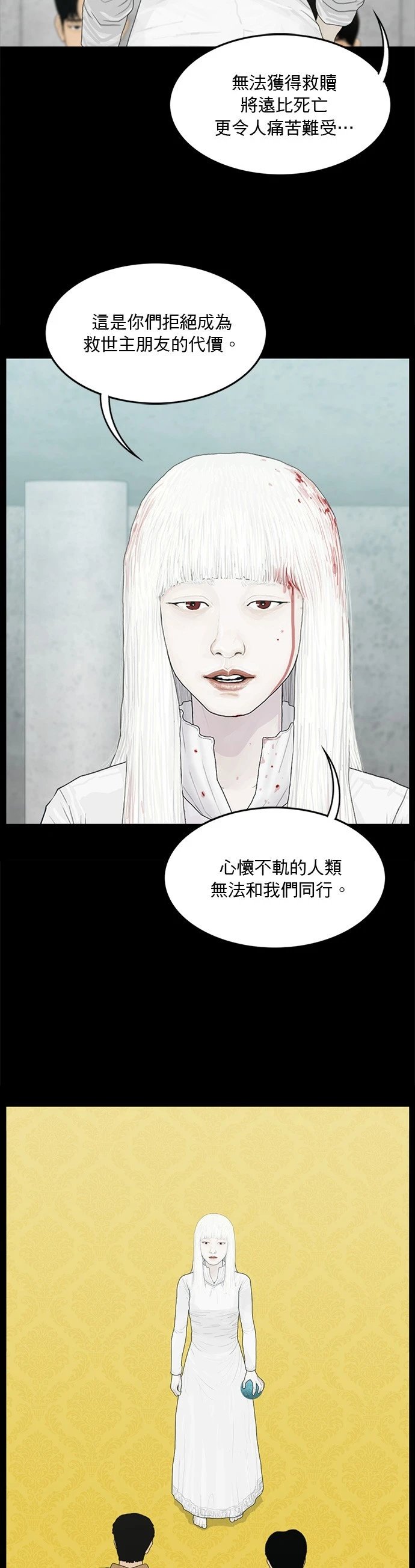 第188话
