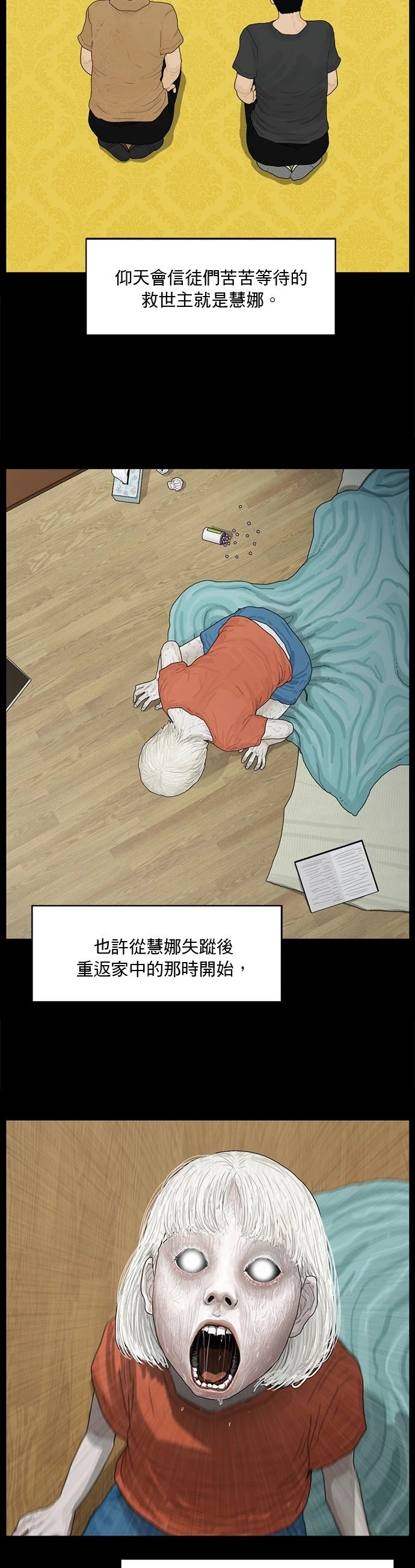 第188话