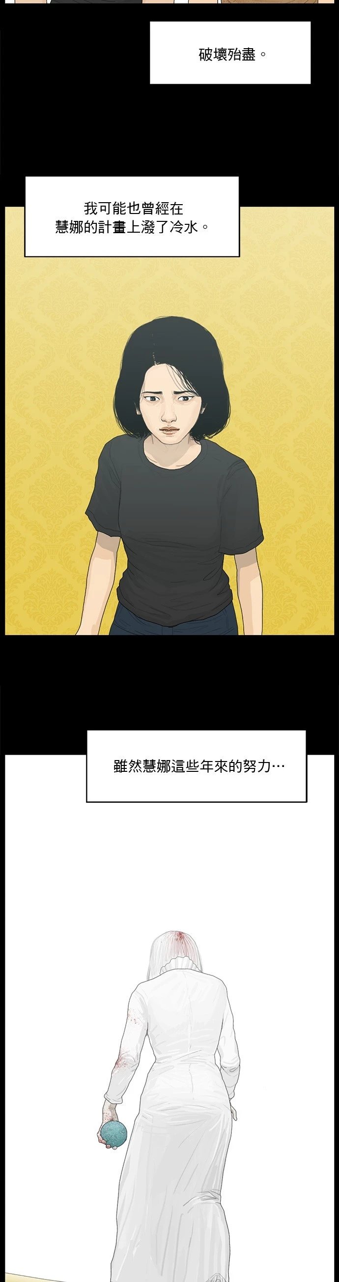 第188话