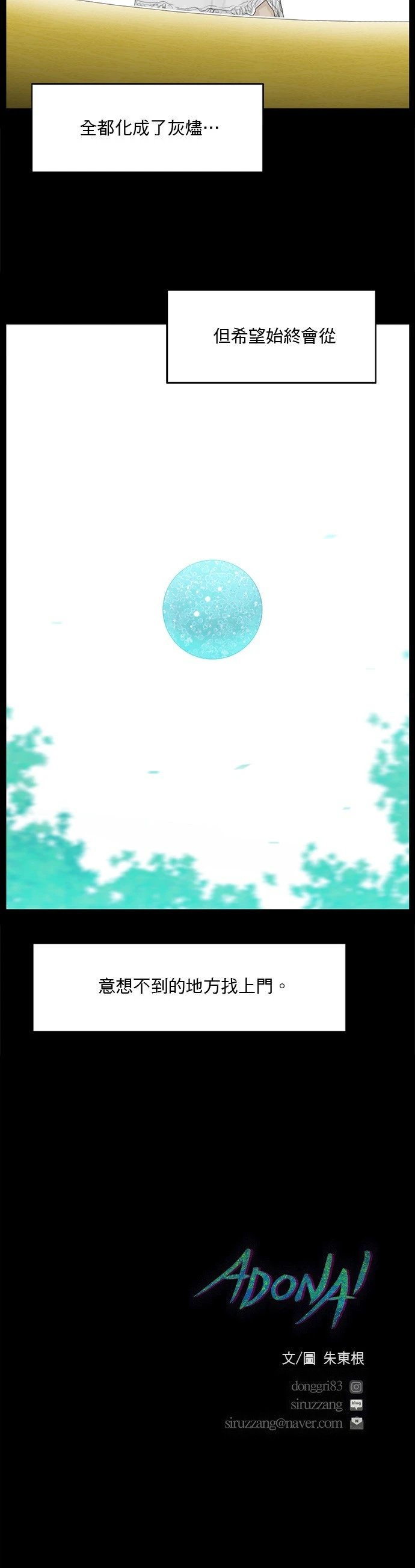 第188话