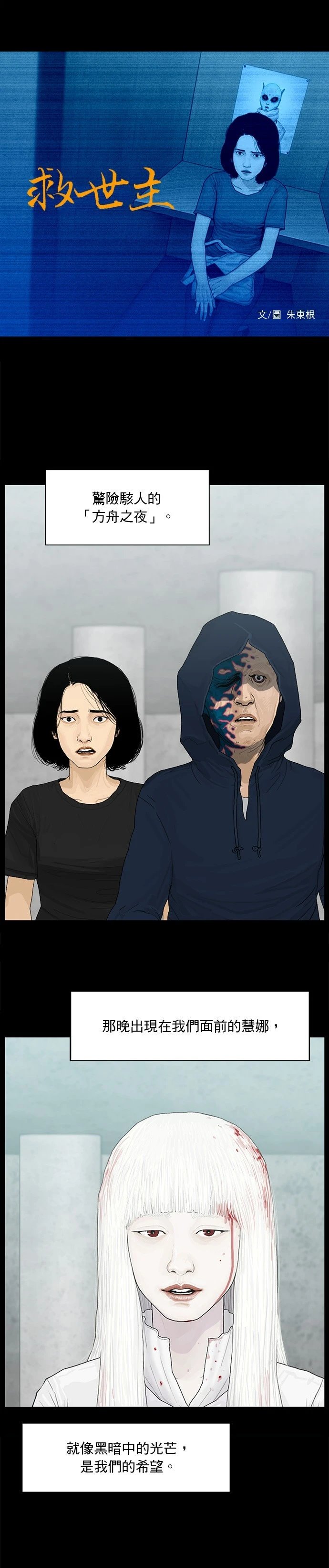 第189话