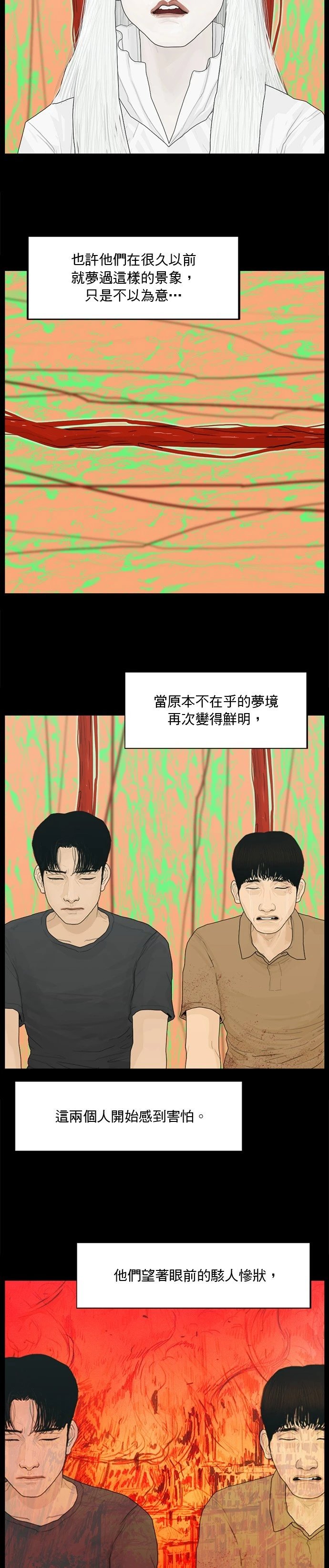 第189话