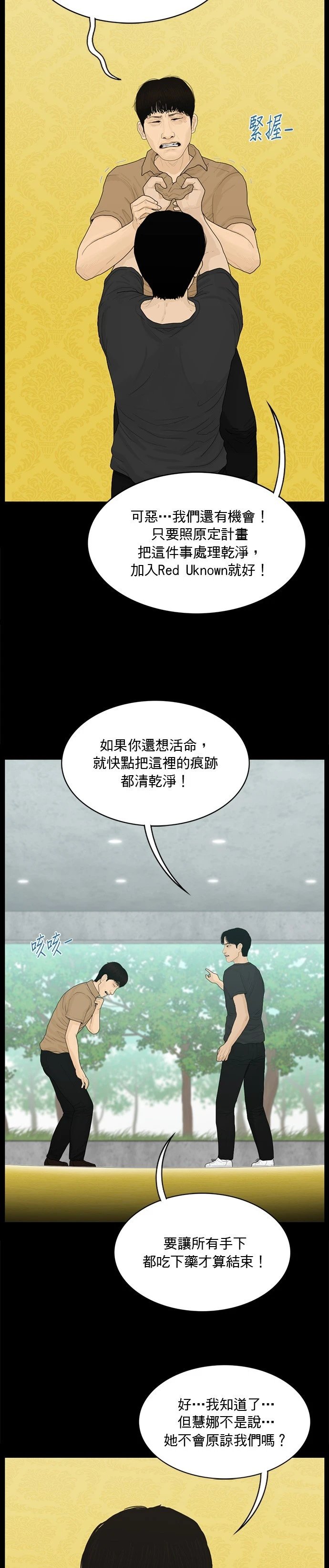 第189话