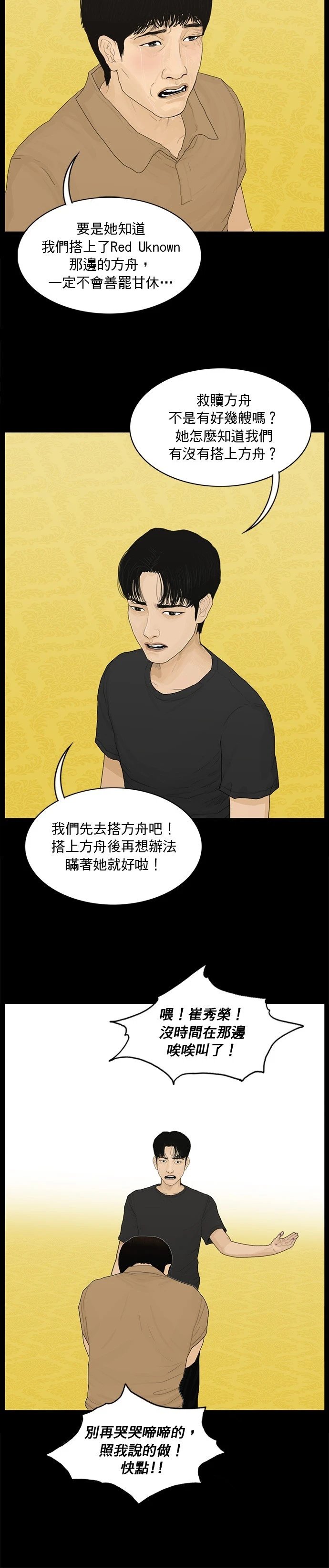 第189话
