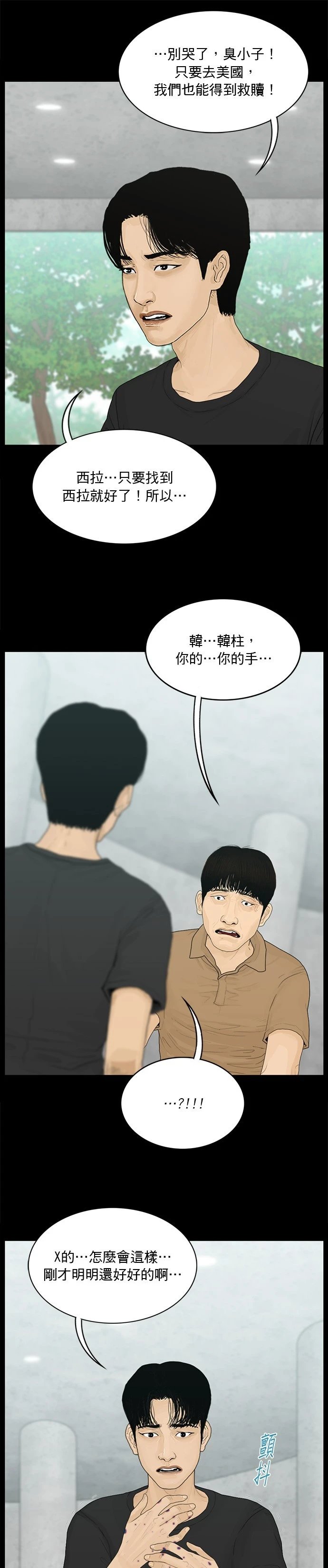 第189话