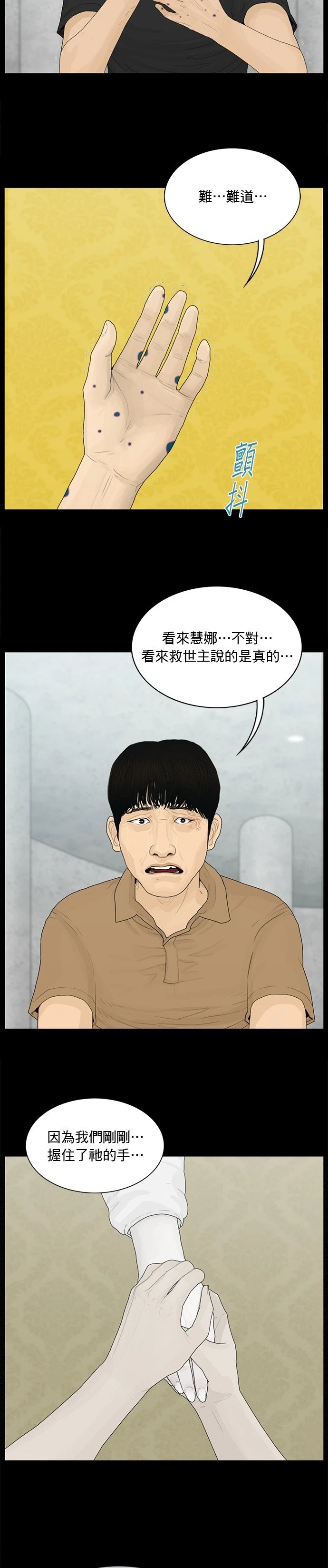 第189话