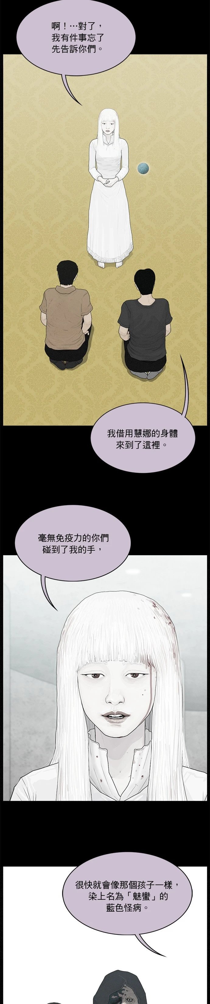第189话