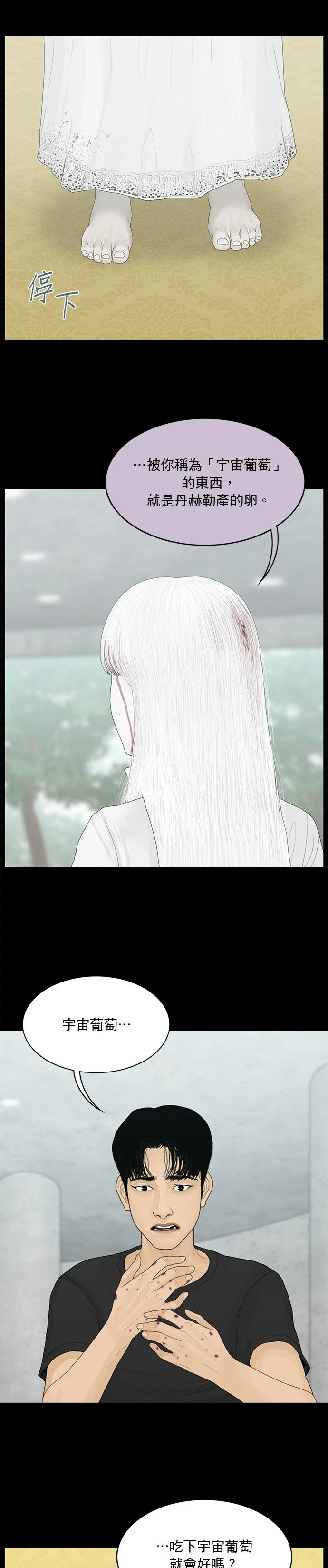 第189话