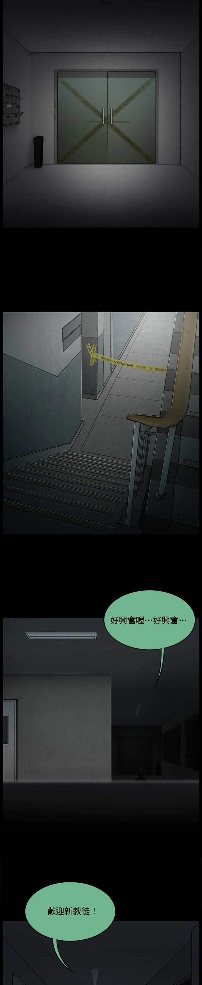 第189话