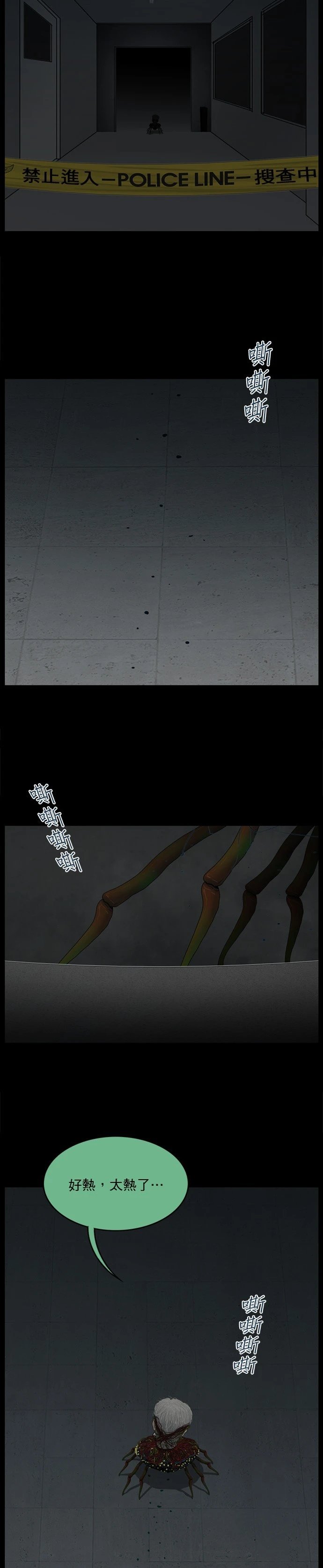 第189话