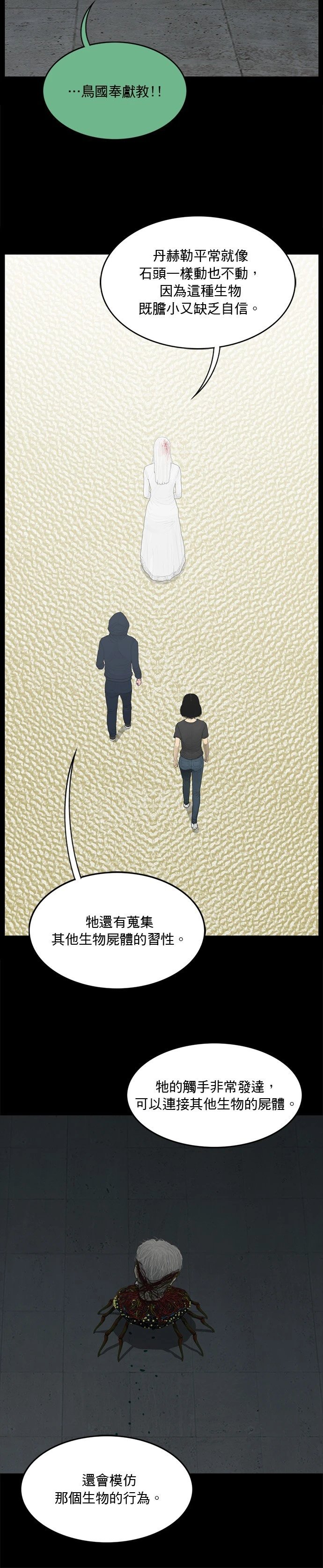 第189话