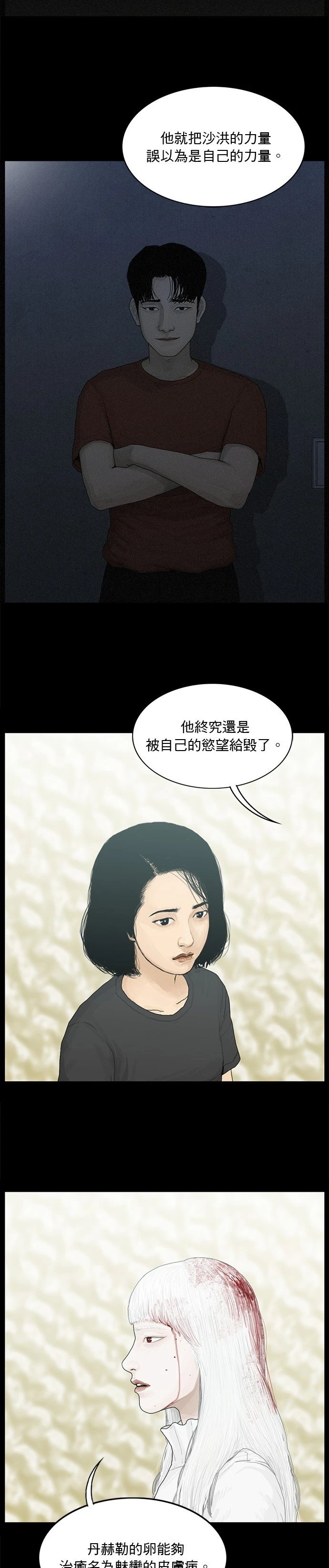 第189话
