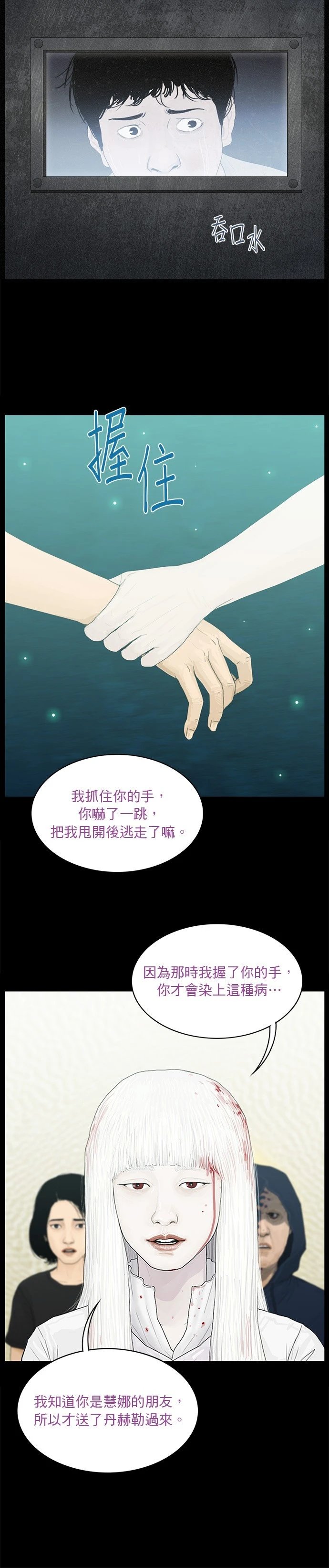 第189话