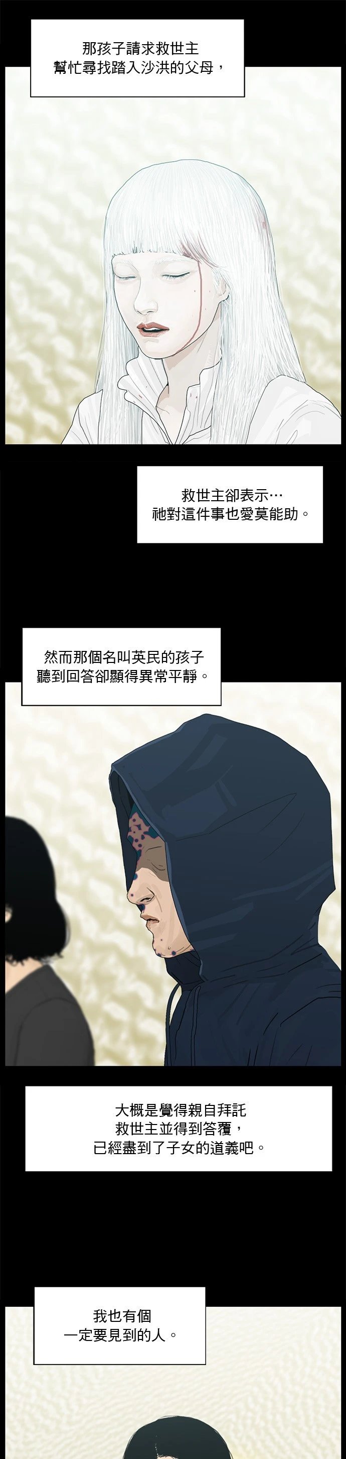第189话
