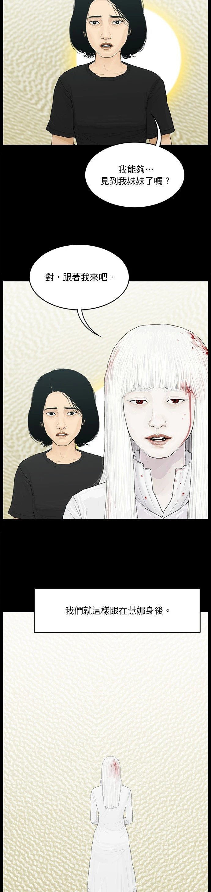 第189话