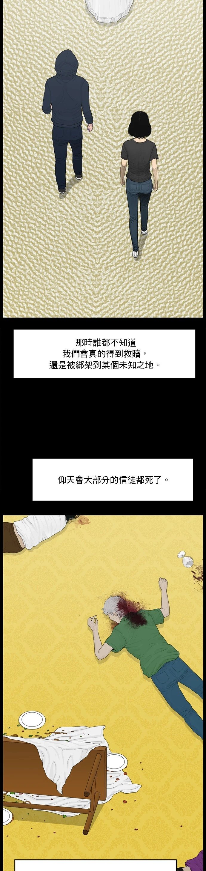 第189话