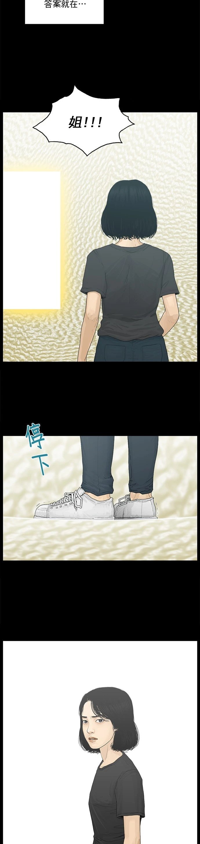 第189话