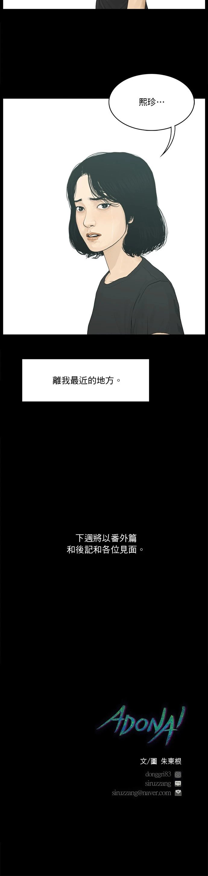 第189话