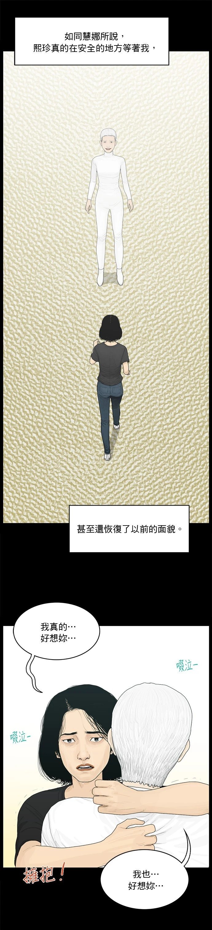 第190话