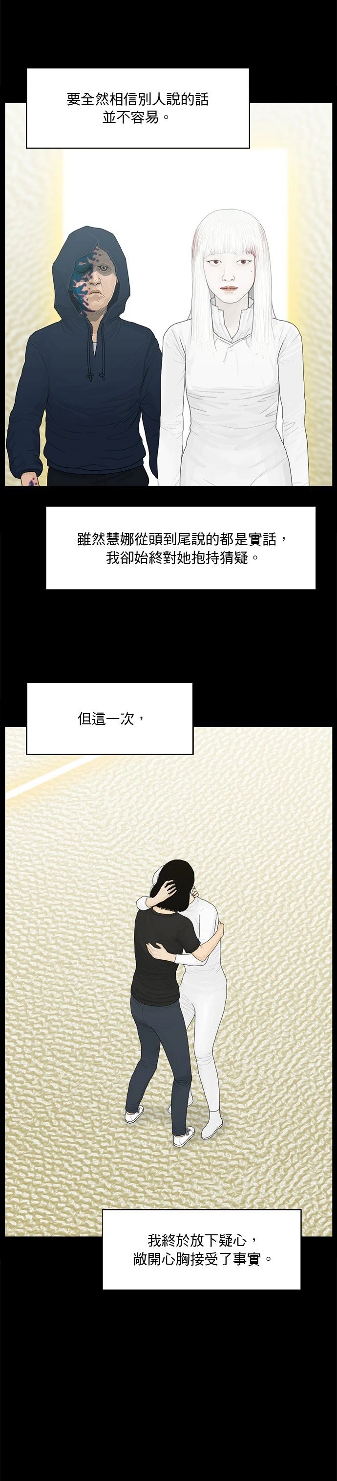 第190话