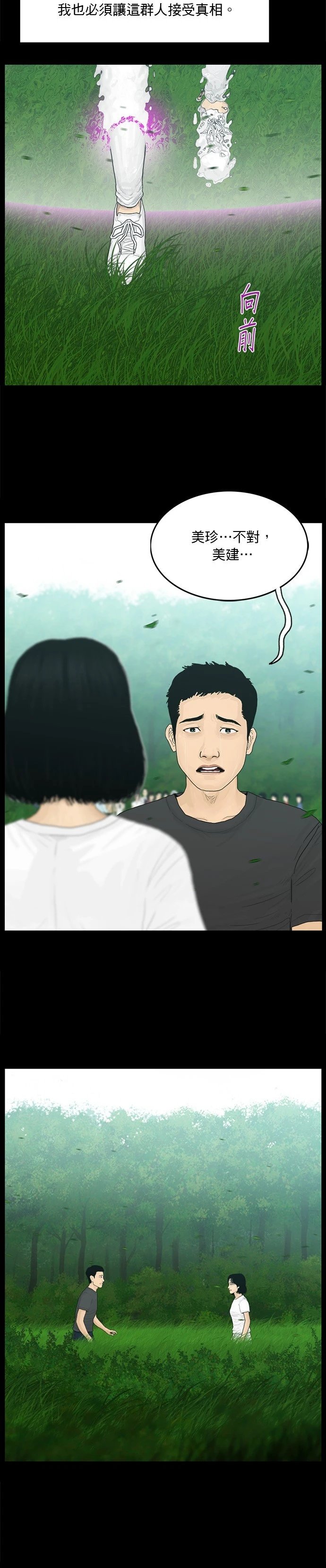 第190话