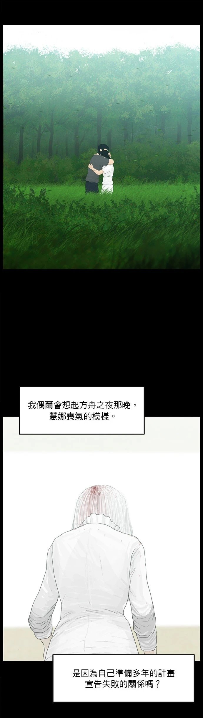 第190话
